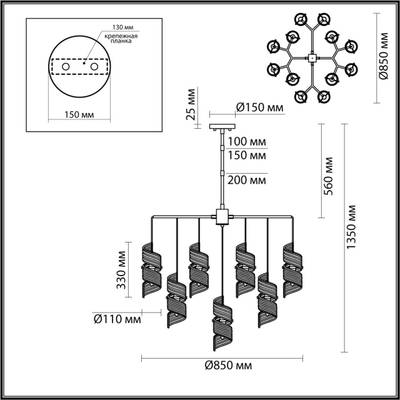 5439/13 MODERN ODL_EX25 87 черный/золото/металл/стекло Люстра E14 13*40W FUSILLI