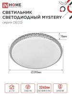 Светильник светодиодный DECO MYSTERY 36Вт 6500К 3240лм 230В 390х78мм IN HOME 4690612051598
