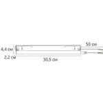 Блок питания встраиваемый в трек 48V 200W для магнитной трековой системы ARTE LAMP LINEA A482806