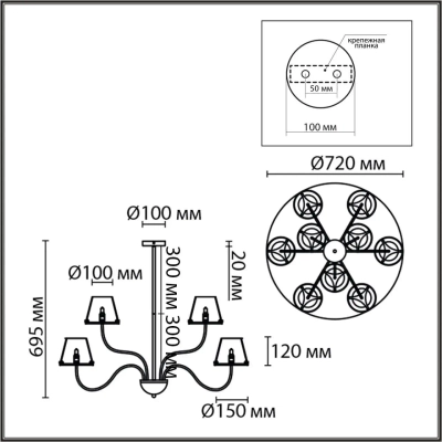6570/9C MODERNI LN25 103 черный/дымчатый/металл/стекло Люстра потолочная G9 9*20W 220V SMOKY
