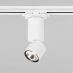 Basic System Sens Трековый светильник 10W 4200K белый 85047/01