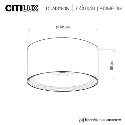 Citilux ROVER CL743150N LED Накладной светильник Белый