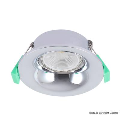 Светильник встраиваемый Crystal Lux CLT 004C1 CH 1400/105