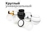 Насадка передняя для корпуса светильника с диаметром отверстия D70mm N7110 SWH белый песок D70*H28mm Out1mm MR16