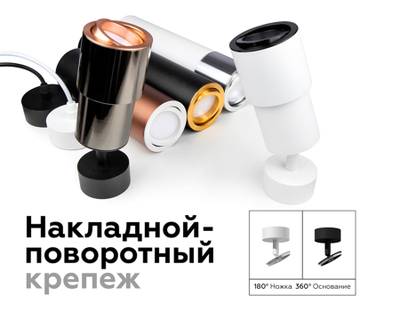 Корпус светильника накладной для насадок D70mm C7455 SWH белый песок D70*H200mm MR16 GU5.3