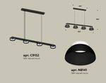 Комплект подвесного светильника XB9152100/4 SBK/FR черный песок/белый матовый GX53 (C9152, N8141)