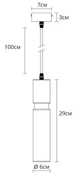 Точечный подвесной светильник ARTE LAMP RAN A3145SP-1PB, 1хGU10