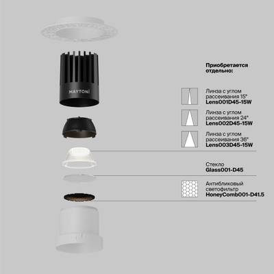 Встраиваемый светильник Dip Hight+ 3000K 15Вт 50° DL122-15W-3K-TRS-W. TM Maytoni