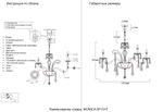 Люстра Crystal Lux MONICA SP10+5 GOLD 2502/315
