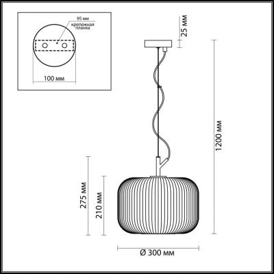 4754/1 PENDANT ODL21 411 белый/черный Подвес E27 60W ROOFI