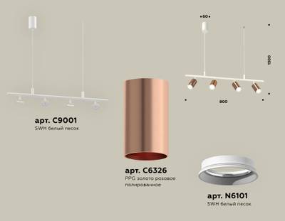 Комплект подвесного поворотного светильника XB9001300/4 SWH/PPG белый песок/золото розовое полированное MR16 GU5.3 (С9001, С6326, N6101)