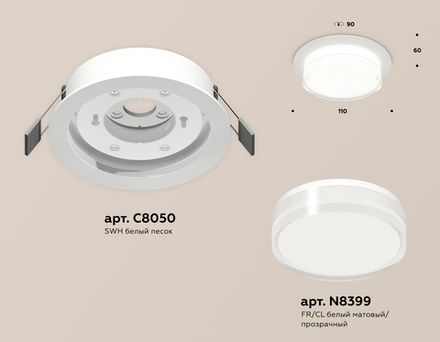 Комплект встраиваемого светильника с акрилом XC8050024 SWH/FR/CL белый песок/белый матовый/прозрачный GX53 (C8050, N8399)