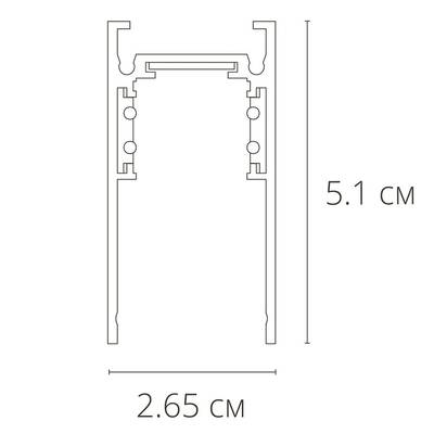 Магнитный шинопровод Arte Lamp LINEA-ACCESSORIES A460106