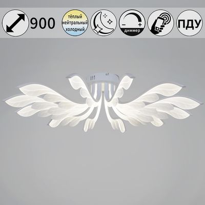14390-0.3-12L white светильник потолочный