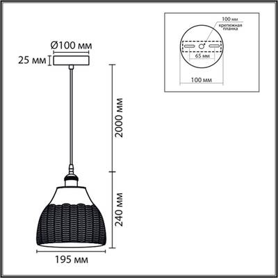 8350/1A SUSPENTIONI белый, металл/керамика Подвес E27 60W 220V CANESTRA