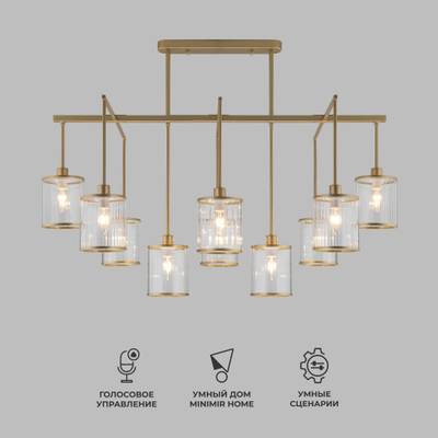 Умная потолочная люстра 60144/10 золото