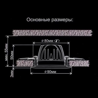 Citilux Альфа CLD001NW4 LED Встраиваемый светильник Белый Чёрный