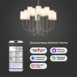 Умная подвесная люстра с тканевыми абажурами 60164/10 никель