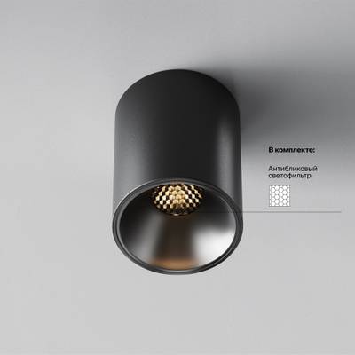 Потолочный светильник Alfa LED 3000K 8Вт 50°, C064CL-8W3K-RD-B. TM Maytoni