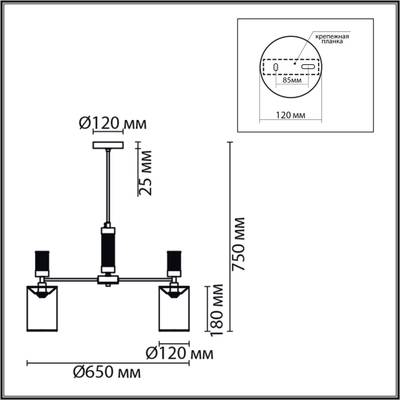 6585/5 MODERNI LN25 хром/бежевый, металл/текстиль, стекло Люстра подвесная E14 5*40W 220V ARNIKA