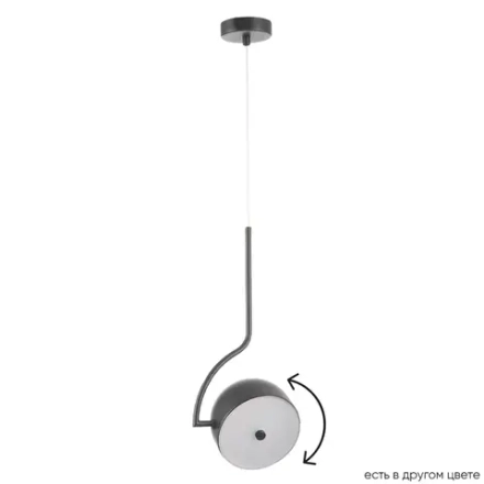 Светильник подвесной Crystal Lux CORRECTO SP9W LED BLACK 2480/209