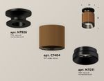 Комплект накладного светильника XS7404101 SCF/PBK кофе песок/черный полированный MR16 GU5.3 (N7926, C7404, N7031)