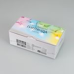 Светодиодная гирлянда ARD-STRING-CLASSIC-9000-BLACK-60LED-LIVE RGB-SPI (12V, 40W) (Ardecoled, IP65)