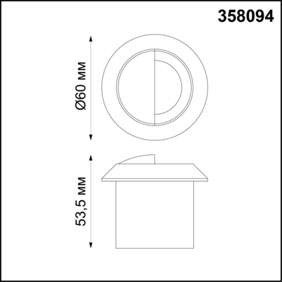 358094 STREET NT19 391 белый Подсветка лестницы IP65 LED 4000K 3W 220V SCALA