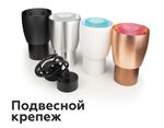 Насадка передняя N7194 BL голубой D70*H30mm Out25mm MR16 (для корпуса светильника)