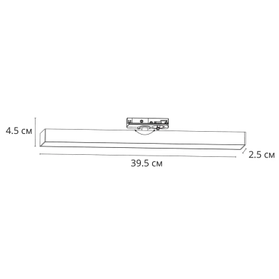 Трековый светильник Arte Lamp LINEETTA A4576PL-1BK, 1хLED