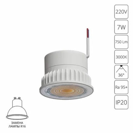 Светодиодный модуль Arte Lamp ORE A22070-3K, 1хLED