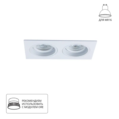 Точечный встраиваемый светильник ARTE LAMP TARF A2178PL-2WH, 2хGU10