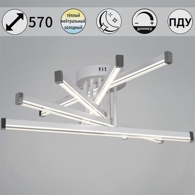 13090-0.3-05 WH светильник потолочный