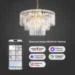 Умная подвесная хрустальная люстра 10130/8 золото