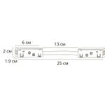 Коннектор гибкий для шинопровода Arte Lamp LINEA-ACCESSORIES A484406