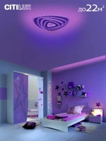 Citilux Триест Смарт CL737A34E RGB Умная люстра
