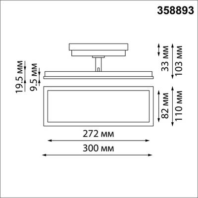 358893 PORT NT22 116 черный Светильник трековый однофазный трехжильный IP20 LED 4000К 24W 220V VOLO