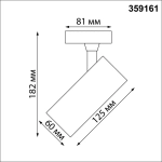 359161 PORT NT23 238 черный Светильник трековый однофазный трехжильный IP20 LED 24W 220V 3000К 2300Лм SELENE