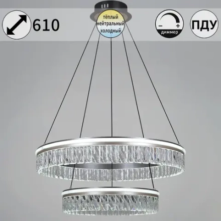 55008-0.4-600+400 светильник потолочный Reluce, LED
