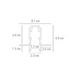 Магнитный шинопровод Arte Lamp EXPERT-ACCESSORIES A580106