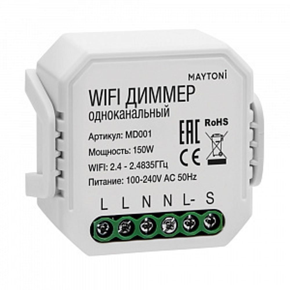 Wifi диммер одноканальный MD001 MD001. TM Maytoni