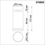 370885 OVER NT22 253 черный Светильник накладной IP20 GU10 9W 220V ULAR