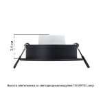Точечный встраиваемый светильник Arte Lamp TARF A2167PL-1BK, 1хGU10