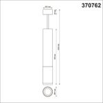 370762 OVER NT21 162 золото Светильник накладной, провод 2м IP20 GU10 50W 220V MAIS