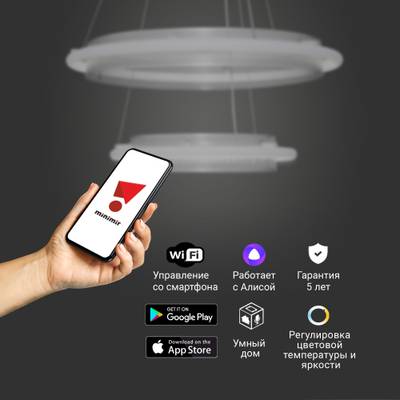 Умный подвесной светильник 90241/2 белый/ серебро Smart