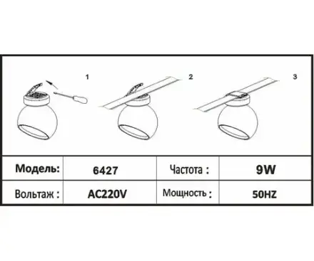 6427,19 Трековый однофазный светодиодный светильник Сатори черный d9,5 h18,8 Led 9W (4000K)