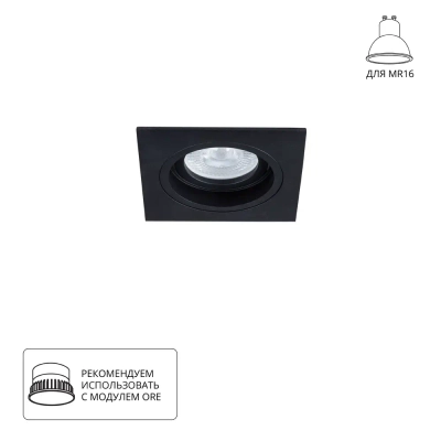 Точечный встраиваемый светильник Arte Lamp TARF A2178PL-1BK, 1хGU10