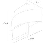 Декоративная подсветка Arte Lamp CROCE A1444AP-1BK, LED