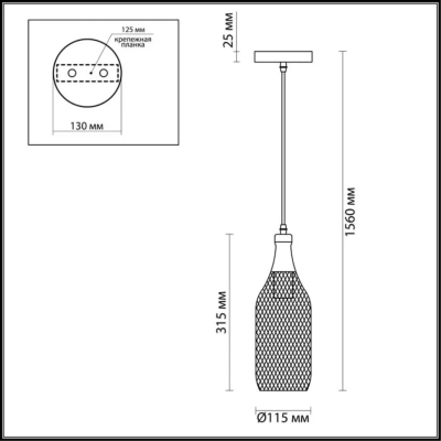 3353/1 PENDANT ODL17 418 черный Подвес E27 60W 220V BOTTLE