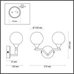 4567/2W VINTAGE LN22 248 никель Бра G9 2*40W 220V ALMA